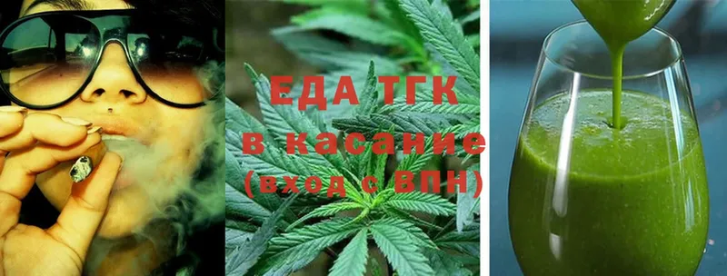 Еда ТГК конопля  закладки  Знаменск 