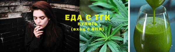 ECSTASY Бугульма