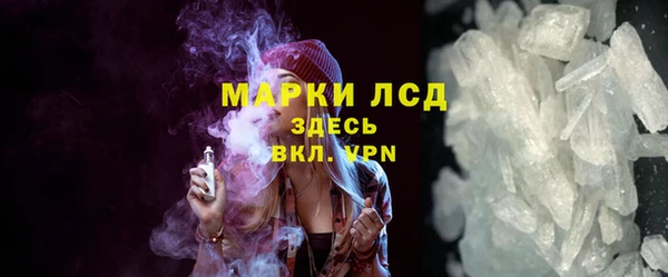 ECSTASY Бугульма